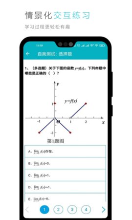 蓝墨云教材（Moso Books）