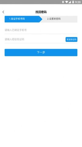 盲按继教