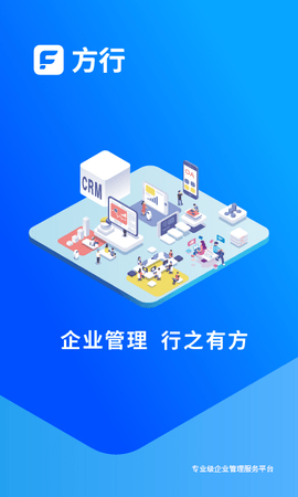 方行（fangxing）