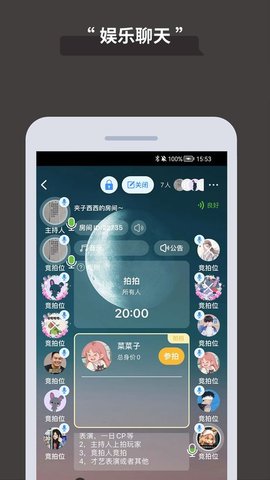 论否辩论