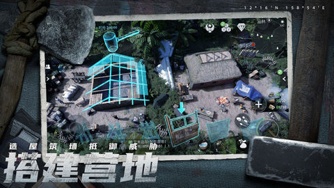 迷失蔚蓝最新版