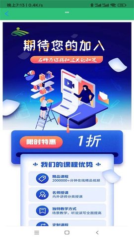 注册土木工程师丰题库