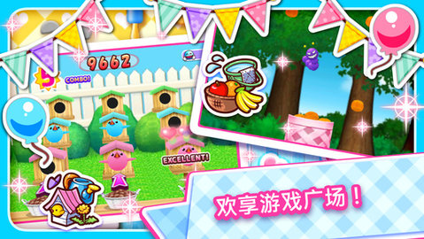 料理妈妈:新潮烹调（Cooking Mama: Lets cook）