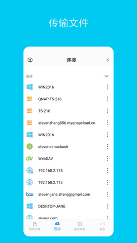 猫头鹰文件（Owlfiles）