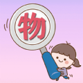宝 宝识物