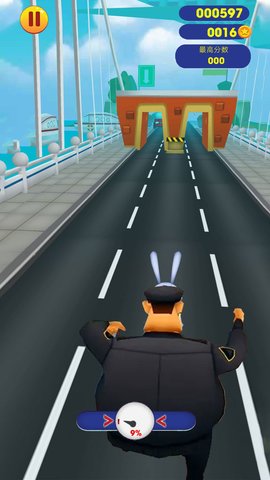 奔跑吧同学手游