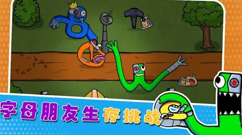 字母朋友生存挑战（Rainbow But It）