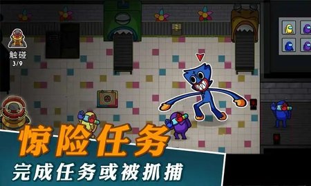 逃离玩具工厂（PlayTime.io: All Jumpscare）