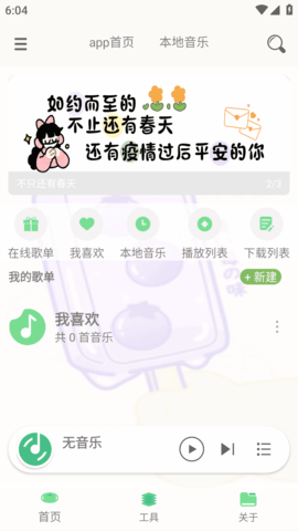 灵悦
