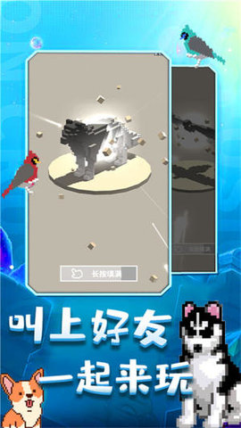奇幻精灵岛安卓版