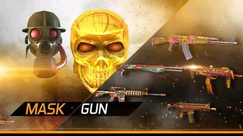 假面暴徒（MaskGun）