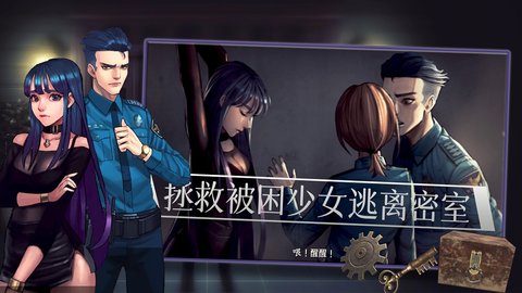 密室逃脱自我拯救游戏
