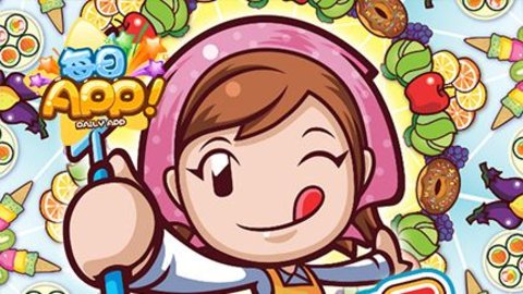 料理妈妈:新潮烹调（Cooking Mama: Lets cook）