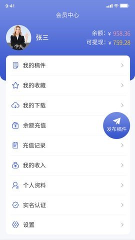 中科知库最新版