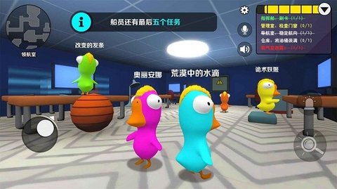 炸鸡派对手游