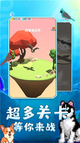 奇幻精灵岛安卓版