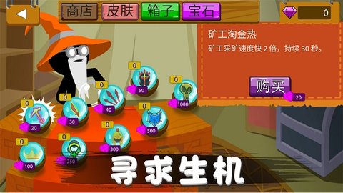 机甲旋风螺旋手游
