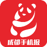 成都手机报