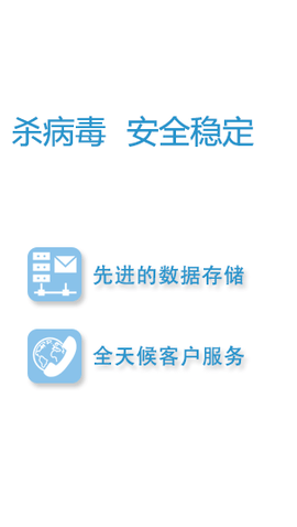 中科院邮件系统