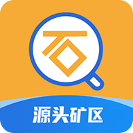 石图