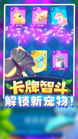 驯兽召唤师最新版
