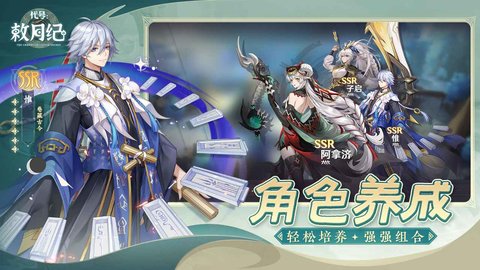 代号：敕月纪