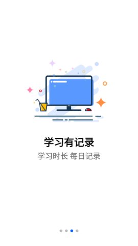 抢分最新版