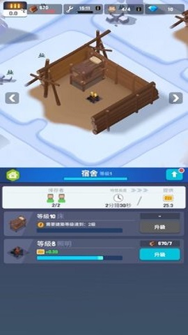 冰冻之城（FrozenCity）