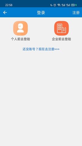 腾飞出行