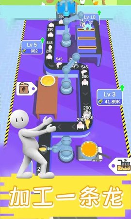 现做现卖炸鸡餐厅（Idle Chicken Processing）
