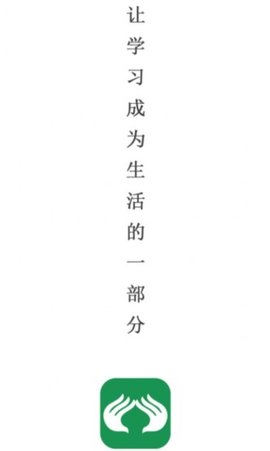 盲按继教