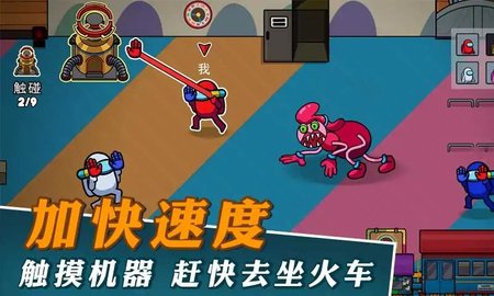 逃离玩具工厂（PlayTime.io: All Jumpscare）