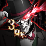 不死者之王（オバマス）