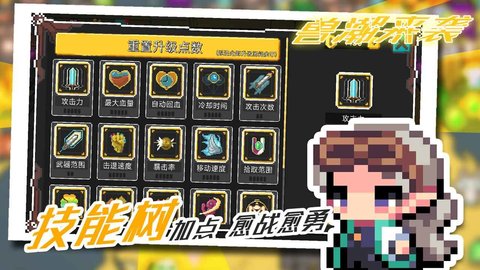 兽潮来袭（monstercomming）