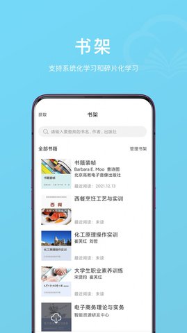 云书（Cloud Books）