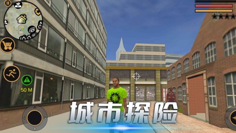 城市猎手手游