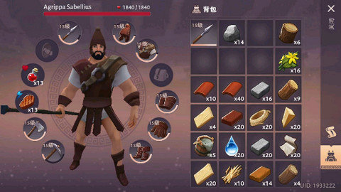 角斗士：罗马求生