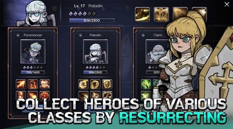 英雄不灭（Heroes Never Die！）