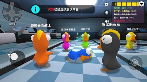 炸鸡派对手游