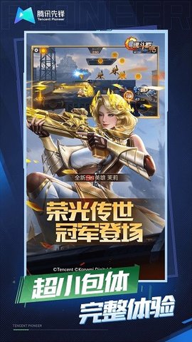魂斗罗:归来云游戏