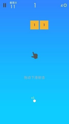 益智消除之王