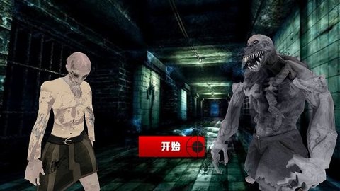 穿越刺激荒野最新版