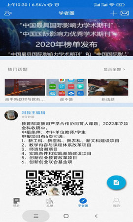 掌上腾云（Leaks）