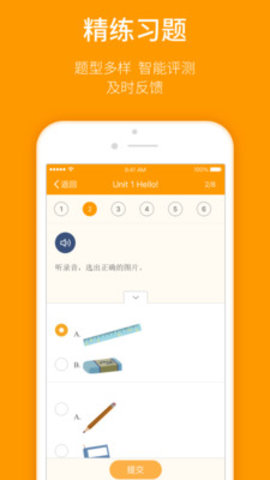 人 教乐学