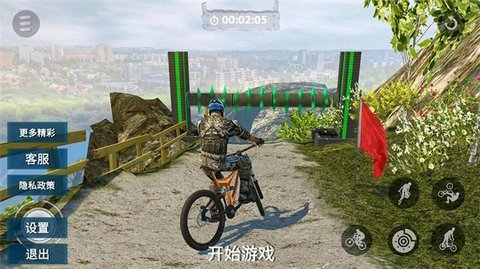 我骑自行车贼溜游戏