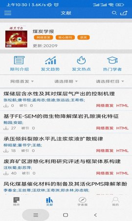 掌上腾云（Leaks）
