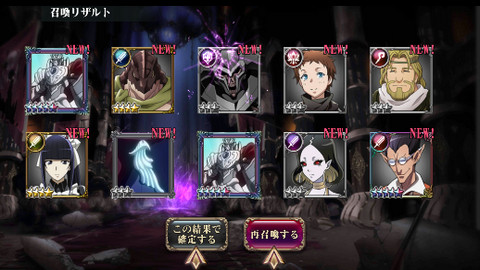 不死者之王（オバマス）