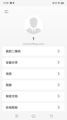 睿盯智能