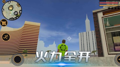 城市猎手手游