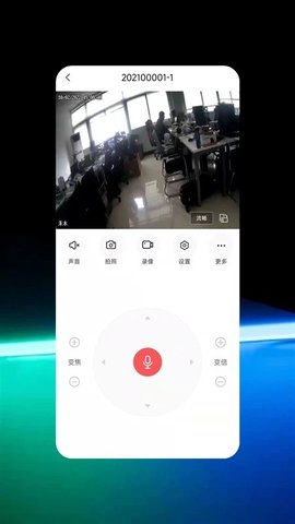 禾木看看软件